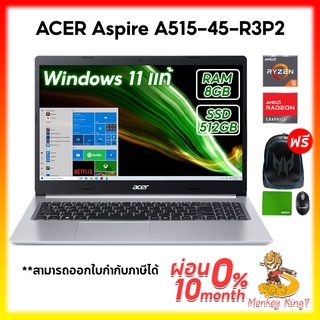 Notebook Acer Aspire A515-45-R8JX AMD Ryzen 5 5500U/8G/512GB/Radeon RX Vega 7/Win10 Home (64 Bit) / 2Y By MonkeyKing7