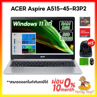 Notebook Acer Aspire A515-45-R8JX AMD Ryzen 5 5500U/8G/512GB/Radeon RX Vega 7/Win10 Home (64 Bit) / 