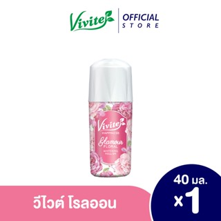 วีไวต์ แฮปปิเนส กรามัวร์ ฟลอรัล ไวท์เทนนิ่ง โรลออน กลิ่น Pink Flower ขนาด 40 มล.