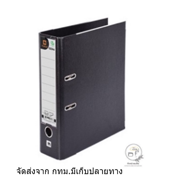 Elephant610F แฟ้มตราช้าง สัน2นิ้ว Hi-Lever Fileคลิป 2ชั้น ล็อกแน่น แม่นยำ