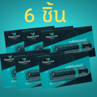 ยาดมดำ ยาดม Peppermint Field Black Inhaler ยาดมเป๊ปเปอร์มิ้นท์ ฟิลด์ แบล็คอินเฮเลอร์ จำนวน 6 ชิ้น [6 ชิ้น]