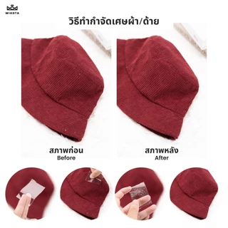 [W0031] หมวกบักเก็ต กำมะหยี่ลูกฟูก พับได้ กันแดด สีพื้น มินิมอล bucket Ins ปรับขนาดได้ หมวกแฟชั่น