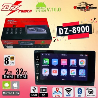 DZ-8900 จอแอนดรอยด์แท้ 8นิ้ว จอแก้ว จอIPSแท้ RAM2 ROM32 ติดตั้งกับหน้ากาก9นิ้วทุกรุ่น หน้าจอลื่นไหล จอแอนดรอยติดรถยนต์
