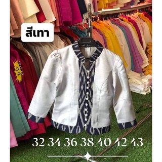 เสื้อไหมหม่อนแถบดำอัดกาว