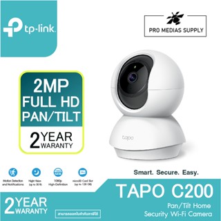 TP-LINK Tapo C200 Pan/Tilt Home Security Wi-Fi Camera