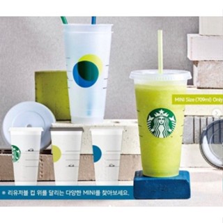 🎀【SALE!!! พร้อมส่ง】 2021 แก้วสตาร์บัคส์เกาหลี Starbucks Korea Mini Cooper Collection Reusable Coldcup 709ml/ 24oz