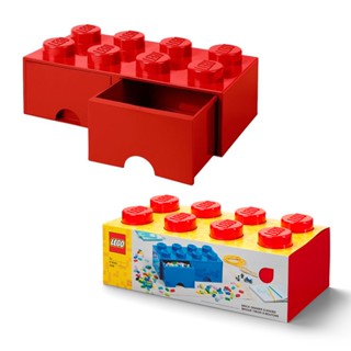 LEGO Storage Drawer Brick 8 Red กล่องเลโก้ มีลิ้นชัก 2 ช่อง กล่องอเนกประสงค์ สีแดง 50x25x18 cm