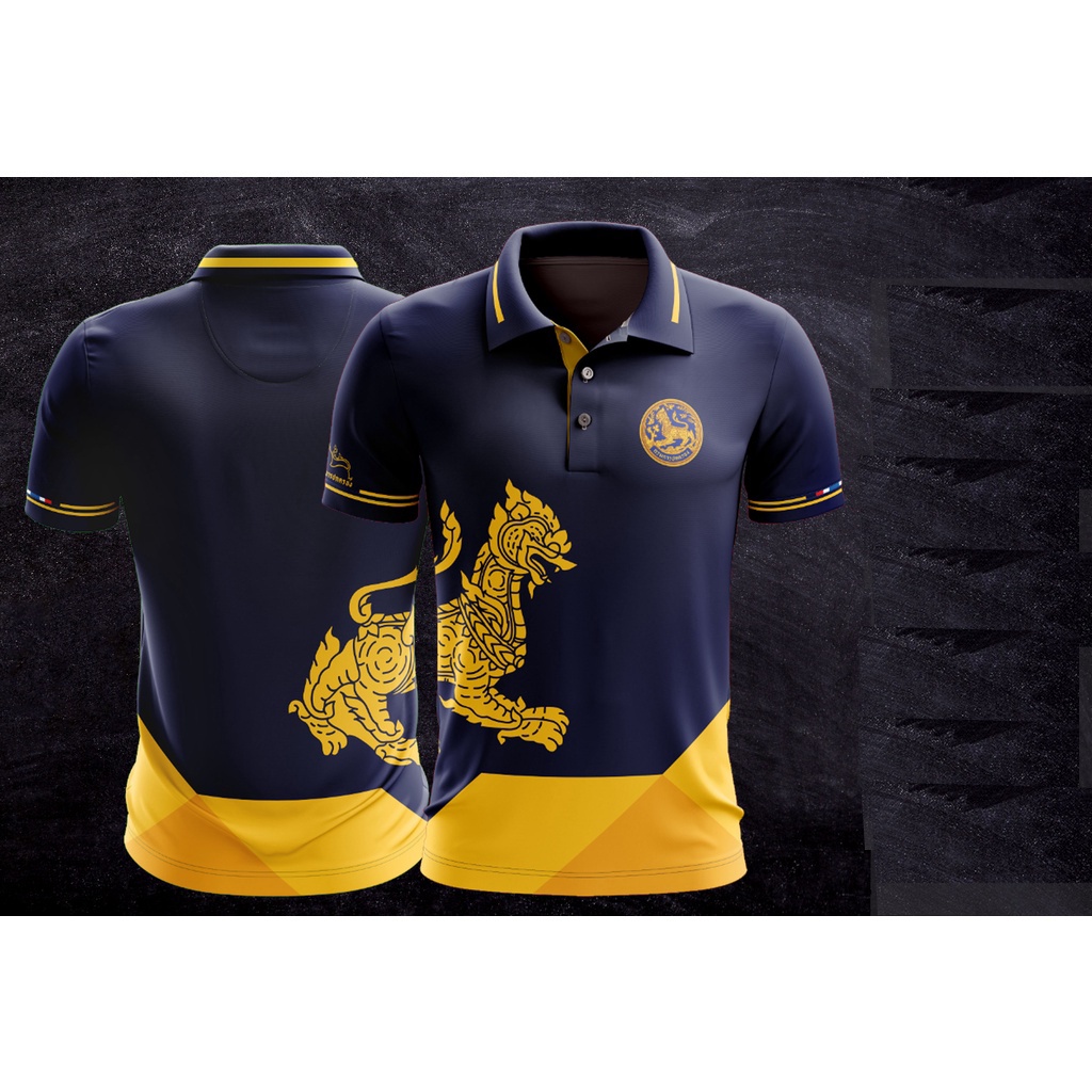เสื้อปกครอง พิมพ์ลาย ต้อนรับปี2023
