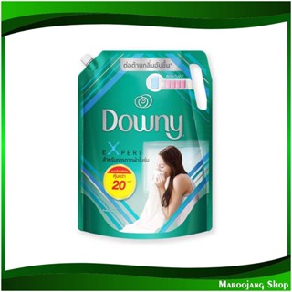 ตากผ้าในร่ม น้ำยาปรับผ้านุ่ม สูตรเข้มข้น Indoor Drying, Fabric Softener, Concentrated Formula 2100 มล. ดาวน์นี่ Downy น้