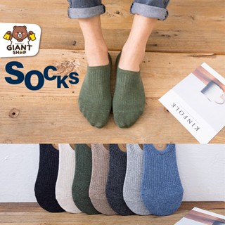 GIANTSHOP Socks ถุงเท้าข้อสั้น เสริมส้น ถุงเท้าสีพื้น 7 สี