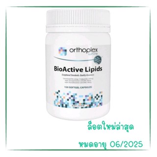 BioActive Lipids FishOil 1,000 mg 120 softgel  2X strength ไร้กลิ่นคาว กลิ่นส้มทานง่าย นำเข้าจากออสเตรเลีย