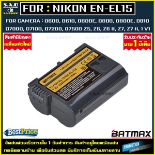 เเบตกล้อง เเท่นชาร์จเเบตกล้อง battery charger Nikon ENEL15 EN-EL15 กล้องnikon D600 D610 D800D800E D810 D7000 D7100 D7200