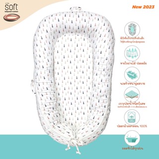 เบาะที่นอน SOFT Babynest รุ่น Pink Pine Series 2023 ขนาด 0-9เดือน Breathable fabric