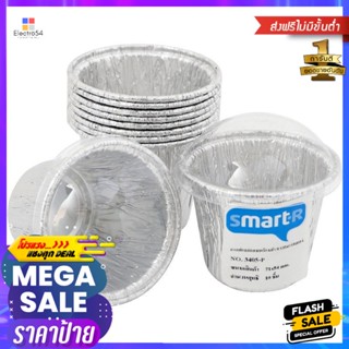 สมาร์ทเตอร์ถาดฟอยล์เหลี่ยมพร้อมฝาเบอร์ 3405P 10ชิ้น Smarter square foil tray with lid No. 3405P 10 pieces