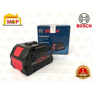 Bosch แบตเตอรี่ พลังสูง ProCore 18V 8.0 Ah #1600A0193N