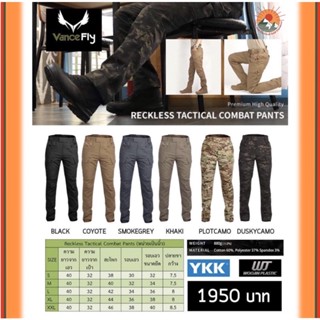 กางเกงขายาว VanceFly แนว Tactical รุ่น RECKLESS TACTICAL COMBAT PANTS