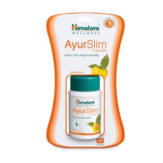 Ayurslim Himalaya 60 เม็ด ส้มแขก สมุนไพรควบคุมน้ำหนัก กระชับสัดส่วน