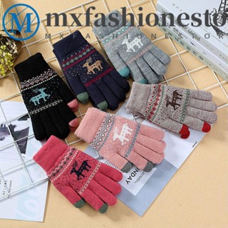 Mxfashione ถุงมือ ผ้าวูลถักนิตติ้ง เต็มนิ้ว ให้ความอบอุ่น หน้าจอสัมผัส เหมาะกับเทศกาลคริสต์มาส ฤดูหนาว สําหรับผู้หญิง