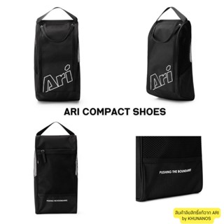 กระเป๋าใส่รองเท้า ARI COMPACT SHOE BAG