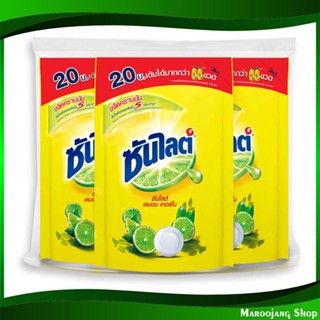 น้ำยาล้างจาน เลมอนเทอร์โบ Dishwashing Liquid Lemon Turbo 300 มล. (แพ็ค3ถุง) ซันไลต์ Sunlight น้ำยา ล้างจาน ทำความสะอาด อ