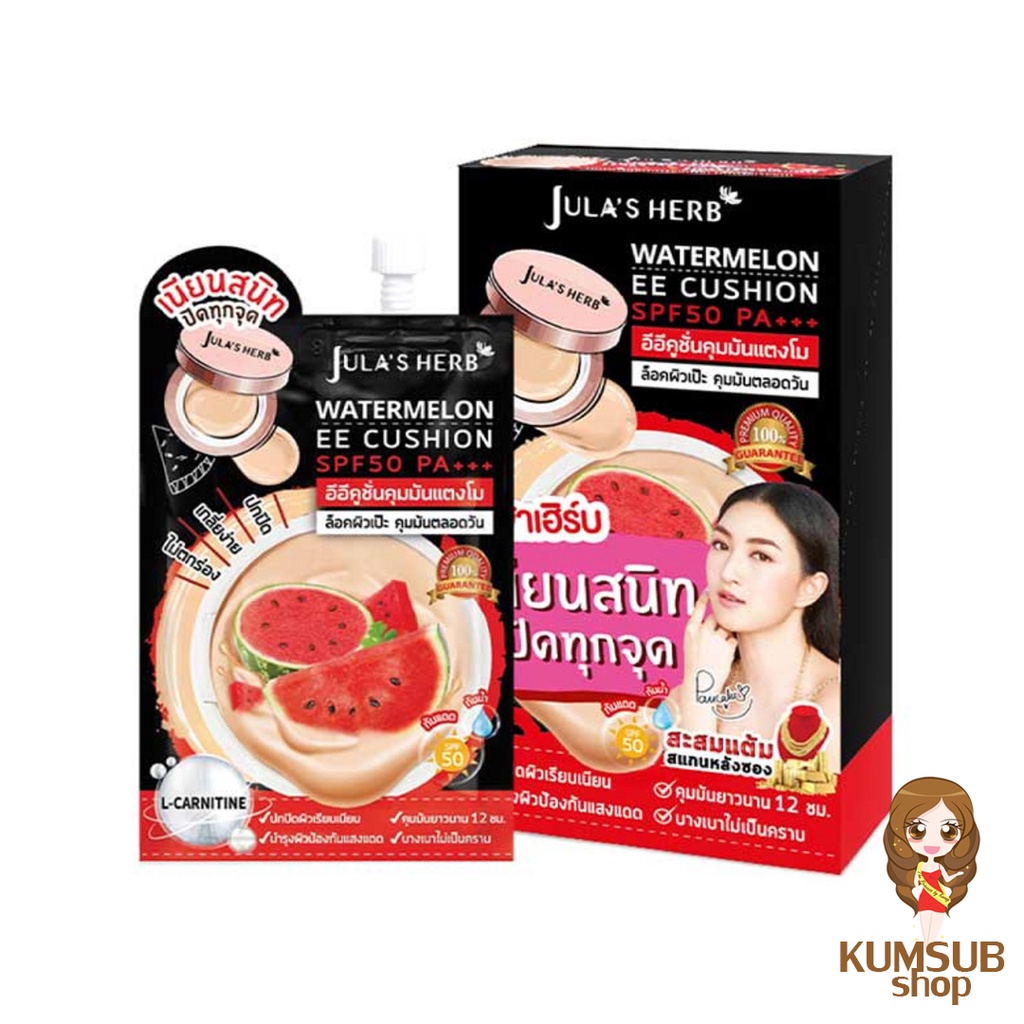อีอีคุชชั่น แตงโม จุฬาเฮิร์บ (1กล่อง6ซอง) SPF50 PA+++ JULA’S HERB WATERMELON EE CUSHION