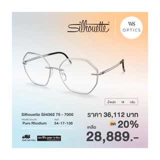 กรอบแว่นสายตา Silhouette รุ่น Sil4562 75