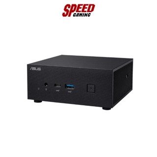 ASUS MINI PC ( มินิพีซี) PN63-S1-S7153AD By Speed Gaming