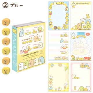 Memo แบบเล่มลาย Sumikko Gurashi Shiro Kumas Corn Soup แบบสันสีฟ้า มียางลบเล็ก 6 ก้อน