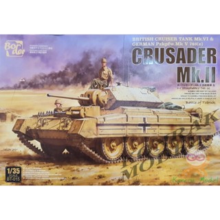 BORDER BT-015 BRITISH CRUISER TANK MK.VI&amp;GERMAN PZKPFW.MK V746(E）[1/35]