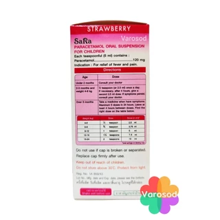 SaRa Strawberry Syrup (ซาร่าน้ำ) 120 mg/5 ml รสสตรอเบอร์รี่ 60 ml บรรเทาอาการปวด ลดไข้ พาราเซตามอล ยาสามัญประจำบ้าน