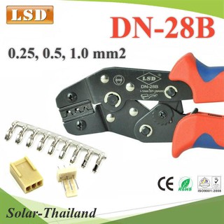 คีมย้ำหางปลา DN-28B ย้ำข้อต่อสายไฟ PIN KF-2510 terminal ขนาด 0.25-1 Sq.mm. รุ่น LSD-DN-28B