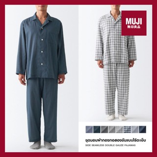 💯[แท้จากช็อป] MUJI ชุดนอนผู้ชายไร้ตะเข็บข้าง ผ้ากอซทอสองชั้น SIDE SEAMLESS DOUBLE GAUZE PAJAMAS **ส่งไว🚀