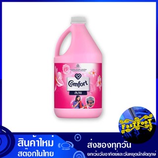 น้ำยาปรับผ้านุ่ม สูตรมาตรฐาน สีชมพู 2800 มล. คอมฟอร์ท Comfort Fabric Softener Standard Formula Pink Color น้ำยา ปรับผ้าน