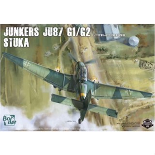 โมเดลเครื่องบิน Border Model 1/35 BF-002 JUNKERS JU87 G1/G2 STUKA