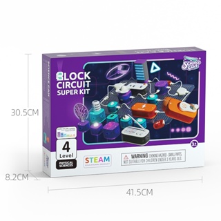 [ 3 ขวบ +] Block Circuit Super Kit  ชุด "บล็อกต่อวงจรไฟฟ้า" ***จากแบรนด์ Science Can***