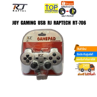 Joy Gaming USB RJ Raptech RT-706