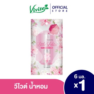 วีไวต์ ลิตเติ้ล โลลิต้า ออร่า เพอร์ฟูม มิสท์ สเปรย์ น้ำหอม กลิ่น Fruity Floral ดอกกุหลาบ แมกโนเลีย ขนาด 6 มล.