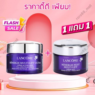 🔥1แถม1🔥 LANCOME Renergie Nuit Multi Lift Lifting Night/Ultra Full Spectrum Cream 15ml ครีม ครีมบำรุงหน้า ลดจุดด่างดำ