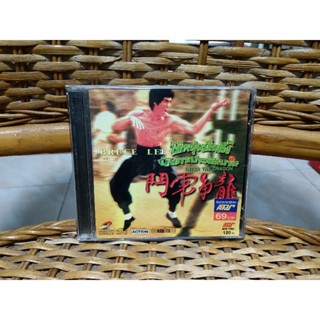 VCD ภาพยนตร์จีน ไอ้หนุ่มซินตึ๊ง มังกรประจัญบาน ( พากษ์ไทย )