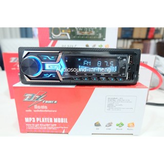 เครื่องเล่น 1 din DZ-526MP3  ชาตแบตมือถือได้ บลูทูด BLUETOOTH/USB Nocd