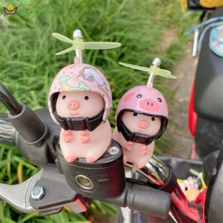 หมวกกันน็อค ลายหมูสีชมพูน่ารัก สําหรับตกแต่งกระจกรถยนต์ YKD YUE