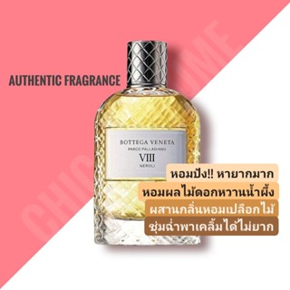 น้ำหอม​แท้​❤️ Bottega Veneta Parco Palladiano VIII Neroli EDP 100 ml.