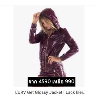 เสื้อ LURV Glossy Jacket  เเบรนด์เเท้ มือหนึ่ง