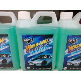 แชมพูล้างรถDIFFรุ่นWASH&amp;WAX NAQ 66096ขนาด 2ลิตร 1แกลลอน