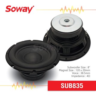 ลำโพง ซับวูฟเฟอร์ ขนาด 8นิ้ว แม่เหล็ก 120x20mm Voice38.5 4Ω Subwoofer 1ดอก Soway SUB835