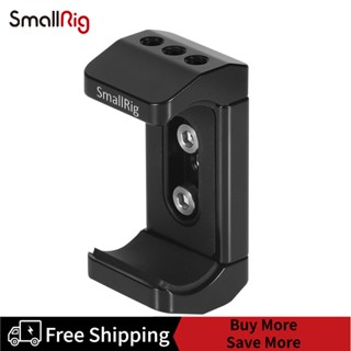 SmallRig Holder for Portable Power BUB2336