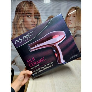 ไดร์เป่าผม M.A.C  STYLER รุ่น MC-6627  สีน้ำตาล