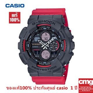 Casio G-shock watch for men ของแท้100%กันน้ำ นาฬิกา รุ่นGA-140-4Aนาฬิกาผู้ชาย จัดส่งพร้อมกล่องคู่มือใบประกันศูนย์CMG 1ปี