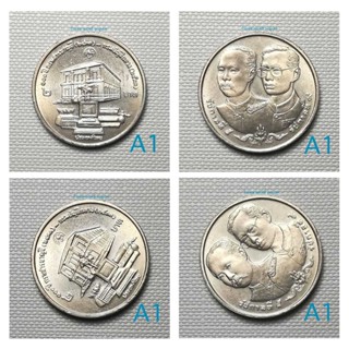 เหรียญ2บาท(นิเกิล)วาระ100ปีกรมสารบัญชี-กรมบัญชีกลาง*บ้านเล็ก*ปี2533 (UNC สภาพสวยเก่าเก็บ)*เหรียญตัวติดอันดับ1ของรุ่น