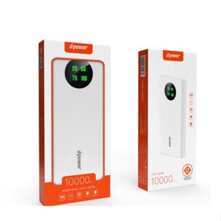 พาวเวอร์แบงค์ D-POWER 10000mah POWER BANK MODEL GC106 ของแท้100%